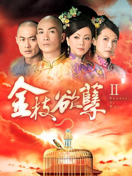 极品网红女神『陈怡曼』无内黑丝诱惑不停[1V/400MB]